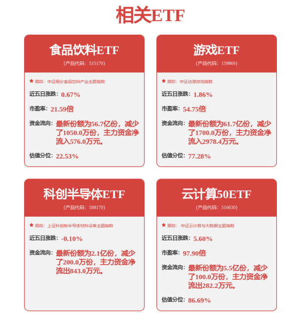 合法股票配资 博纳影业资金被违规占用领罚单，于冬半数股权高位质押并被冻结加剧财务危机