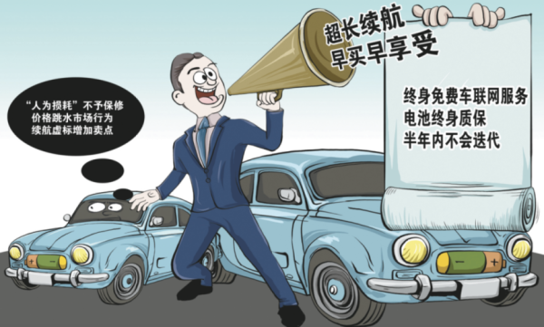中国十大配资app 新能源汽车消费纠纷调查：方向盘加热功能还得付费订阅