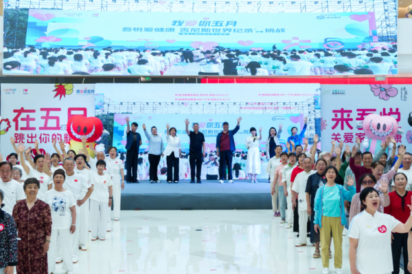 资深的配资知识网 深度运营进阶：会展吾悦广场从吉尼斯挑战到艺术IP展的多元场景价值挖掘