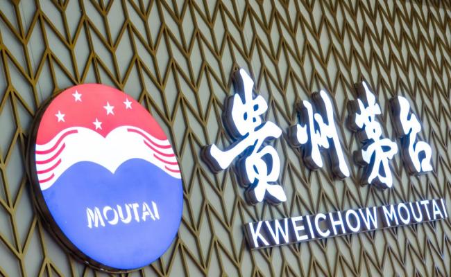 今日25年飞天茅台散瓶批价报1830元/瓶,较前一日下跌10元 市场气氛骤紧