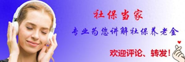 最好的配资公司 31省养老金调整方案将亮相, 调整重点, 企退工龄30年能涨上78元吗