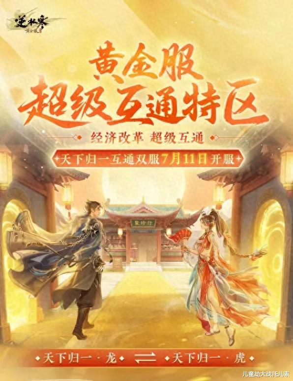 股票配资门户导航查询 网易经济特区成了“印钞机”? 金价持续狂飙, 搬砖党: 发财了